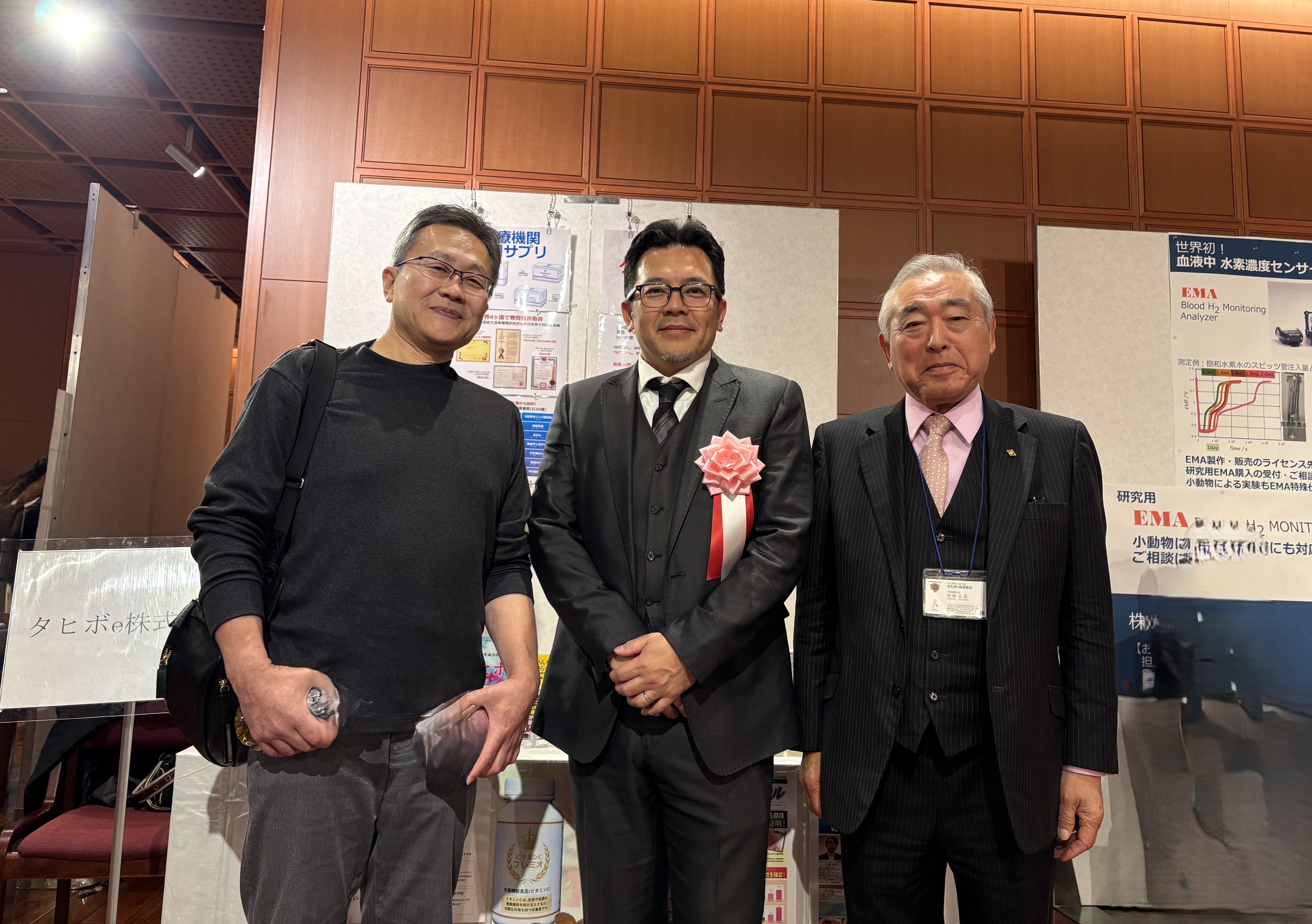 国際水素学会2026②