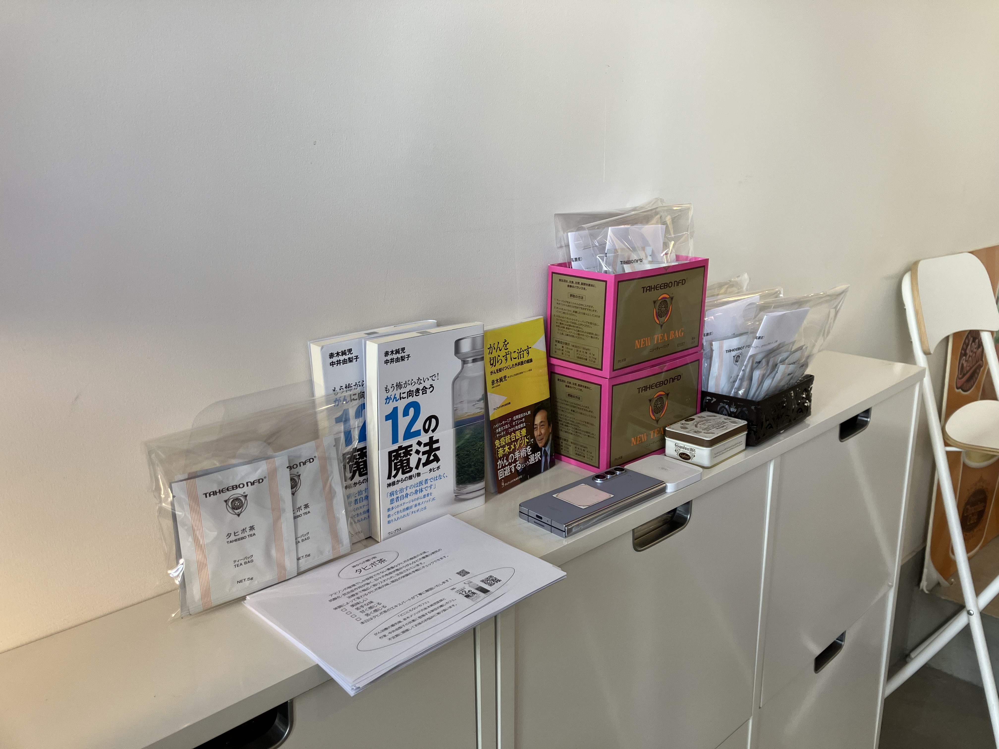 見つからないカフェ1