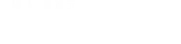 タヒボジャパンのロゴ