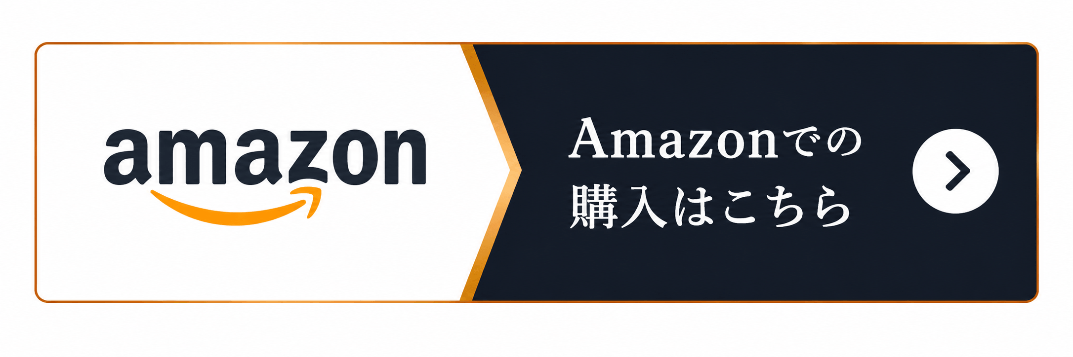 Amazonでタヒボeの商品を買う