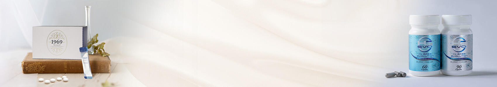 おすすめのプリメントはこちら