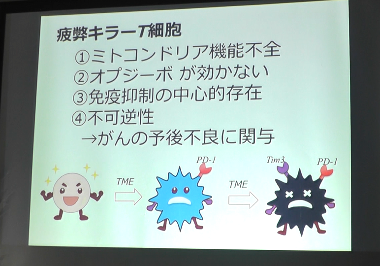 札幌旭川セミナー2